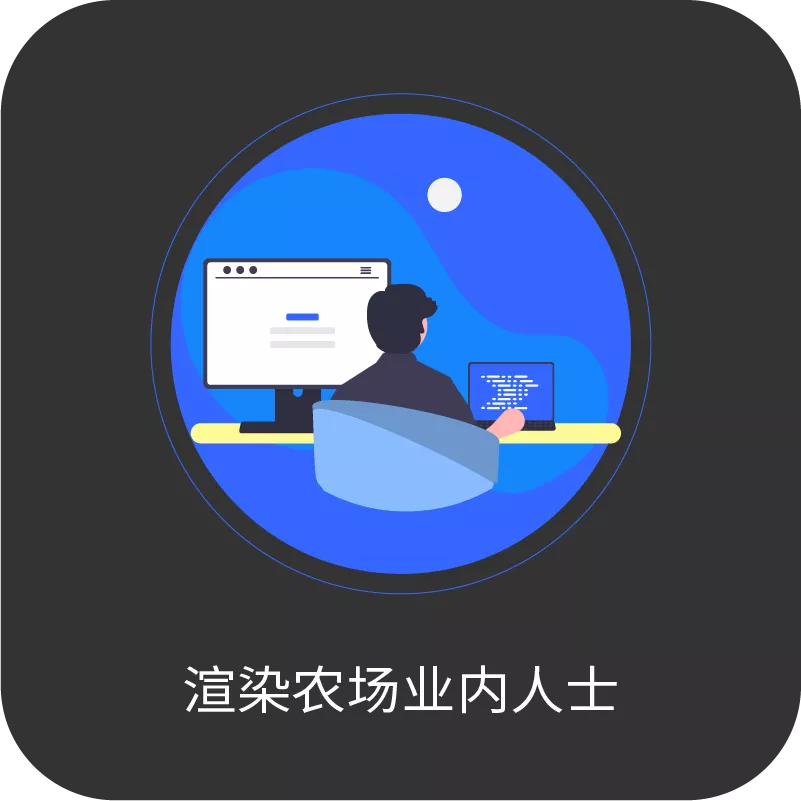 设计效果图