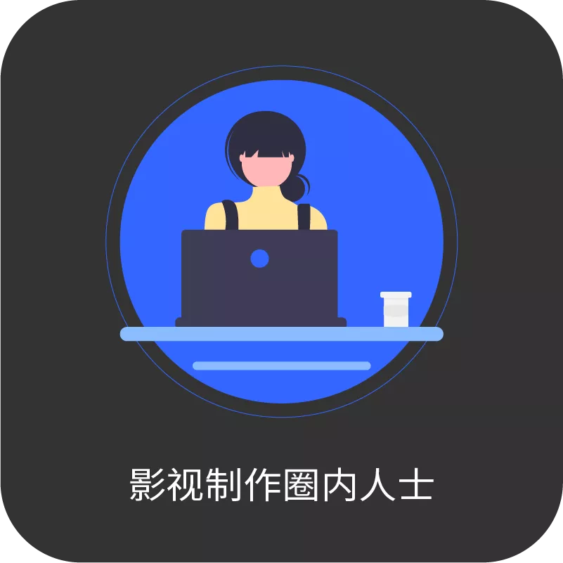 三维动画